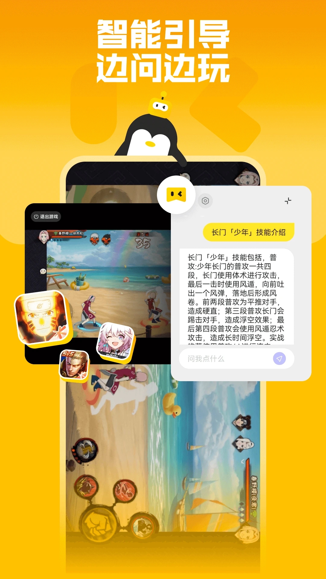 鵝盒APP(云游戲)