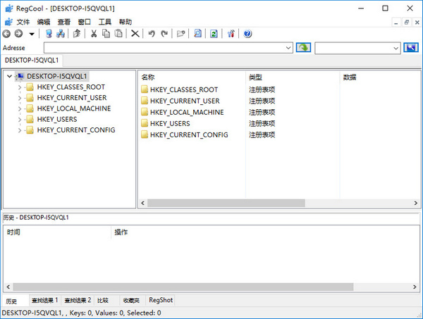 RegCool PC版(注冊表管理工具)