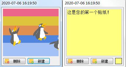 VovSoft Sticky Notes綠色版(桌面便簽工具)