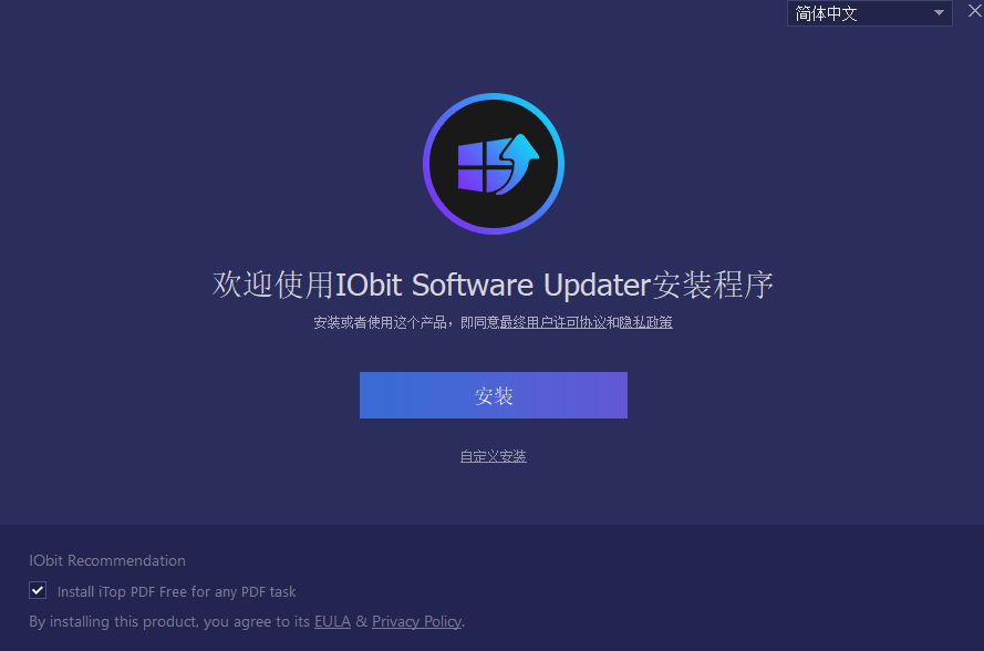 IObit Software Updater官網(wǎng)版