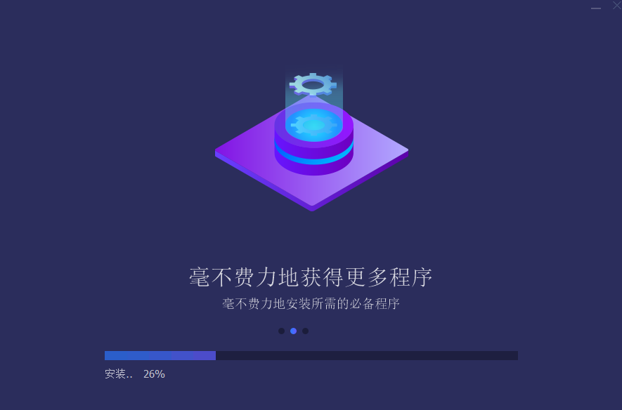 IObit Software Updater官網(wǎng)版