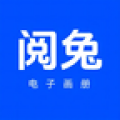 閱兔電子畫冊(cè)全新版