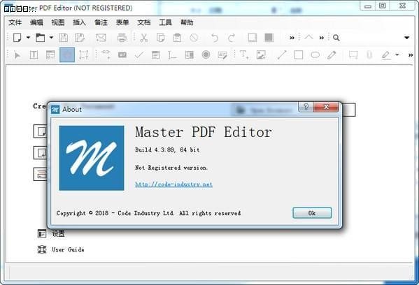 Master PDF Editor正版