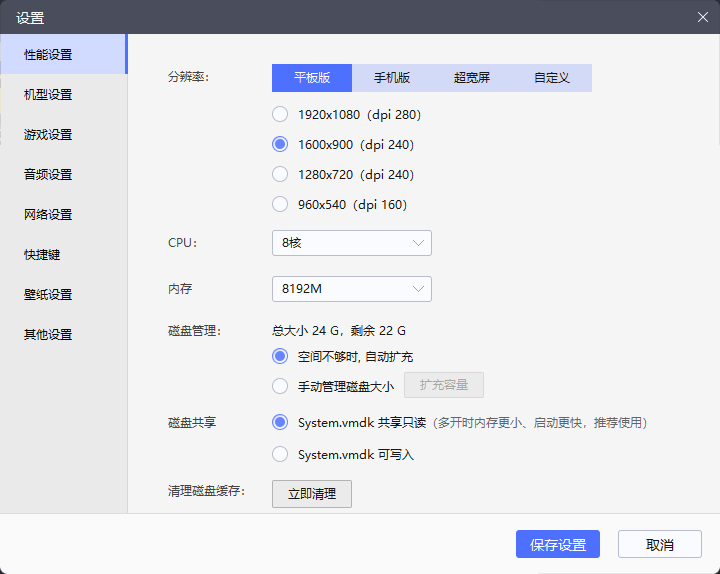 雷電模擬器官方版