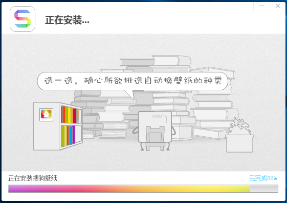 搜狗壁紙優(yōu)化版