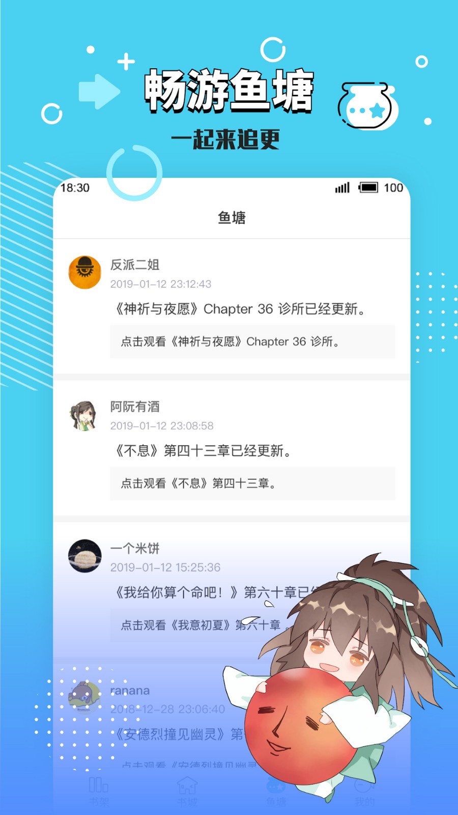 長佩文學(xué)升級版