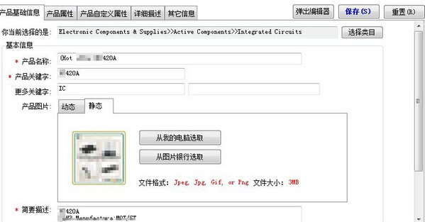 阿里助手純凈版