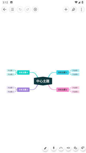 尋簡思維導(dǎo)圖安卓版