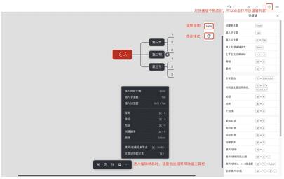 幕布升級(jí)版