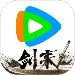 騰訊視頻APP最新版