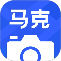 馬克水印相機官方版APP