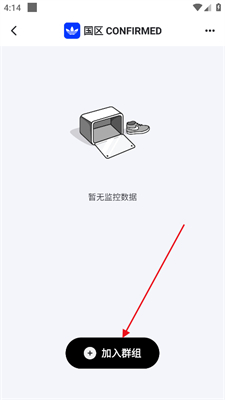 盯潮專業(yè)版