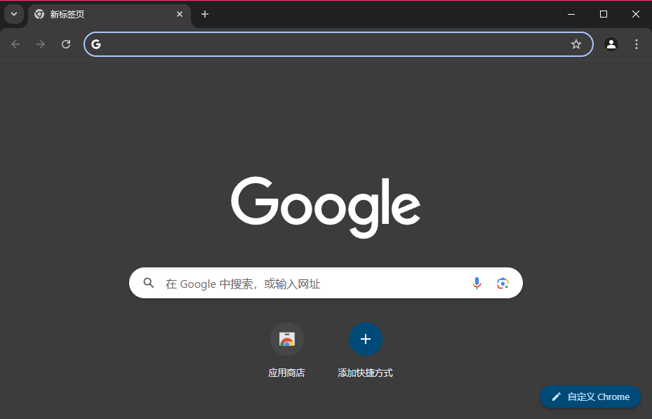 Google Chrome(離線安裝包)