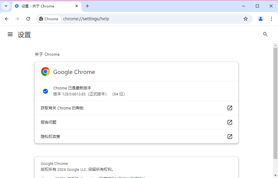 Google Chrome(離線安裝包)