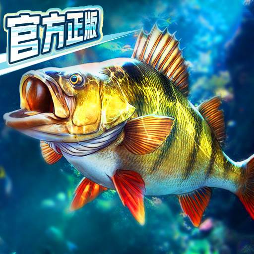 歡樂(lè)釣魚大師(附兌換碼)