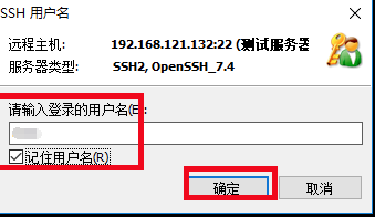 Xshell（終端模擬器）漢語(yǔ)版