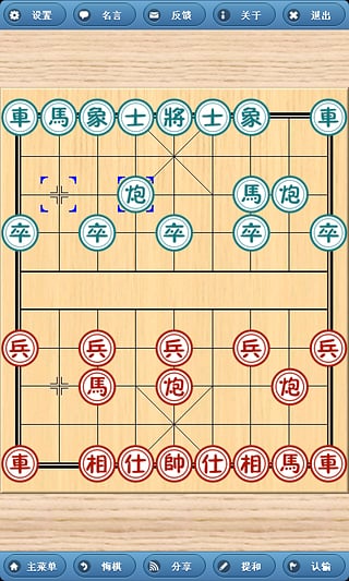 象棋巫師2024最新版