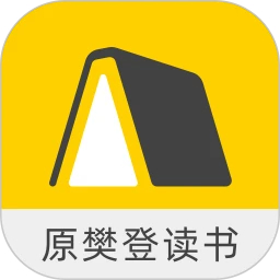 帆書APP官方版