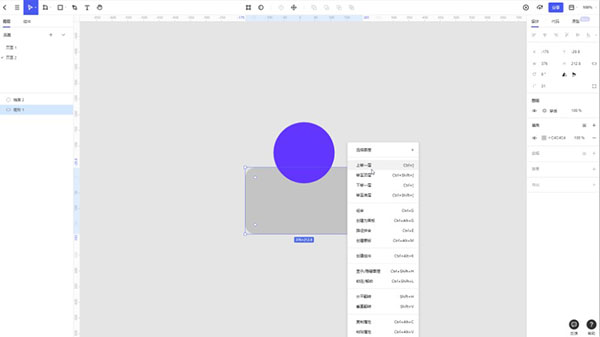 pixso協(xié)同設(shè)計軟件專業(yè)版