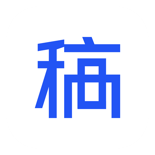 稿定設(shè)計(jì)電腦版