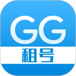 GG租號(hào)APP安卓版