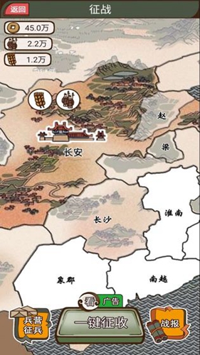 現(xiàn)在就登基免廣告版