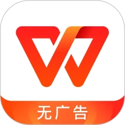 WPS Office安卓版