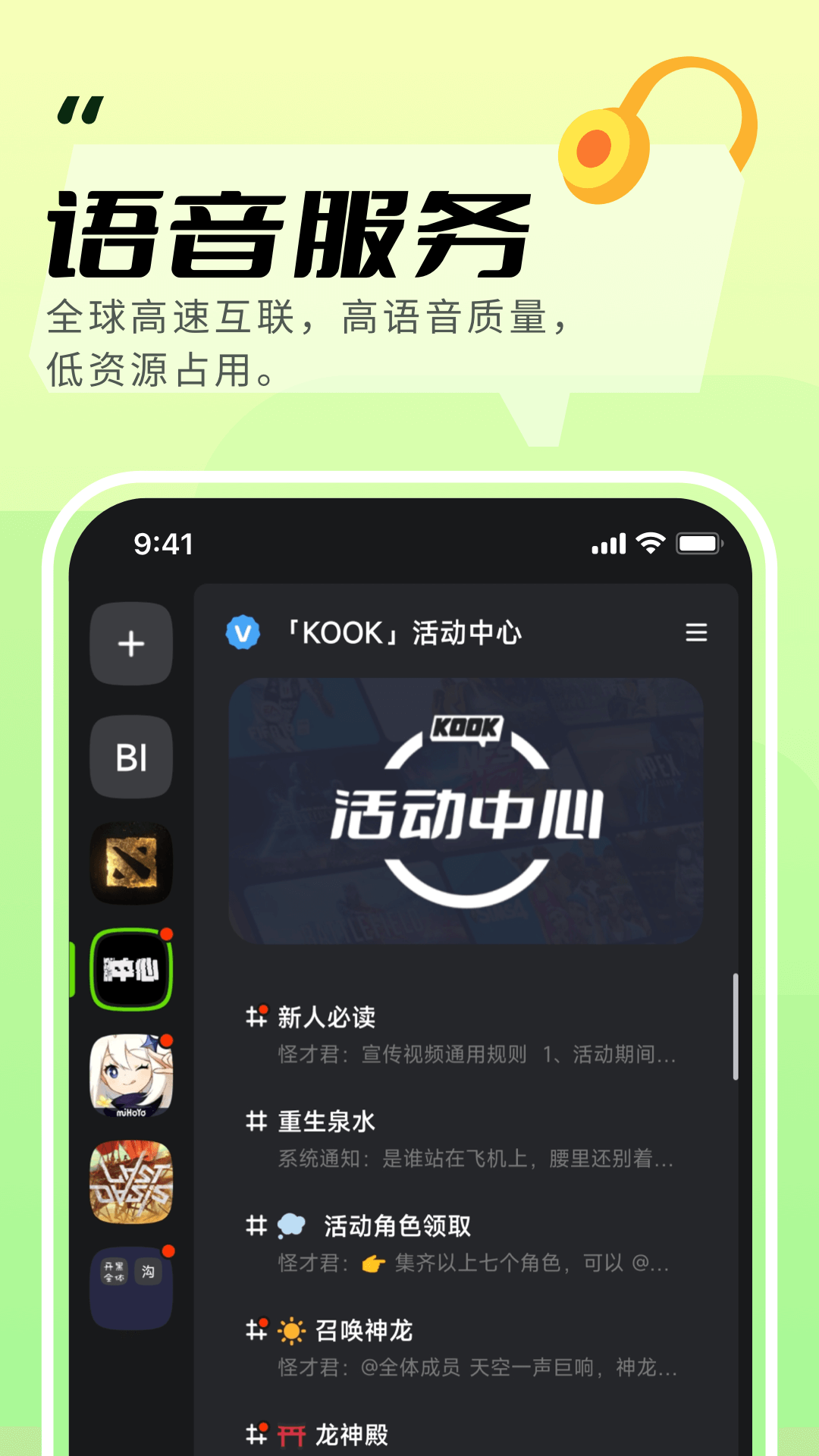 kook標(biāo)準(zhǔn)版