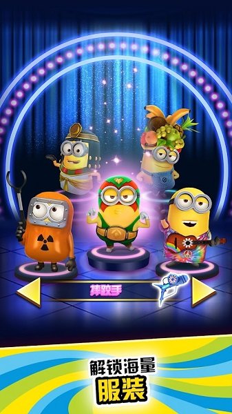 小黃人快跑MinionRush官方正版