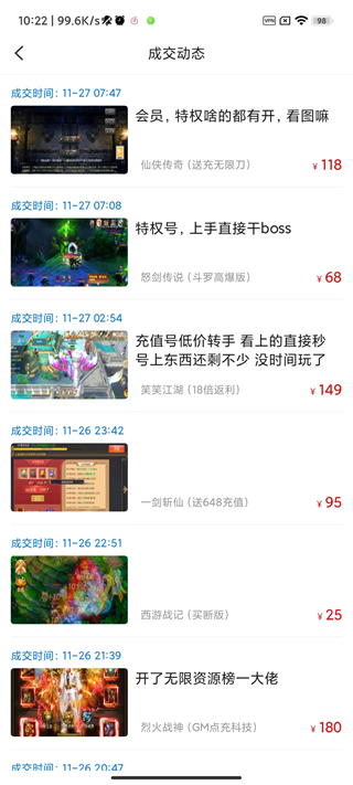 手游禮包神器app免費禮包版