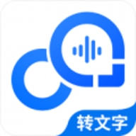 愛轉(zhuǎn)寫專業(yè)版