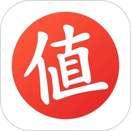 什么值得買APP官方版