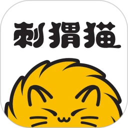 刺猬貓(歡樂(lè)書(shū)客)