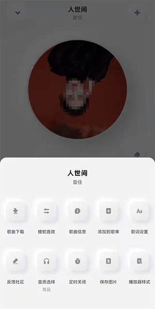 酷狗音樂概念版APP最新版