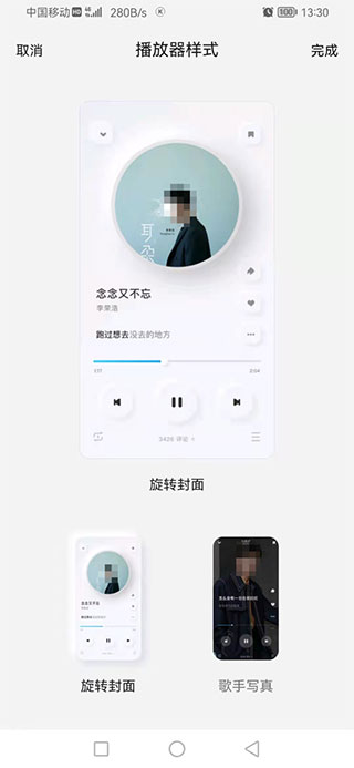 酷狗音樂概念版APP最新版