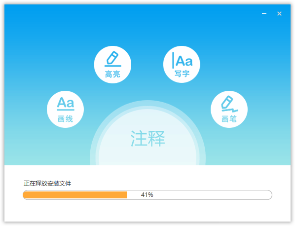 極速PDF閱讀器純凈版