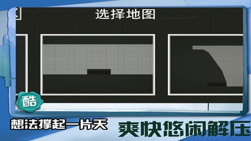 迷你建造王2老版本