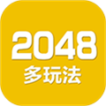 2048數(shù)字方塊免費版