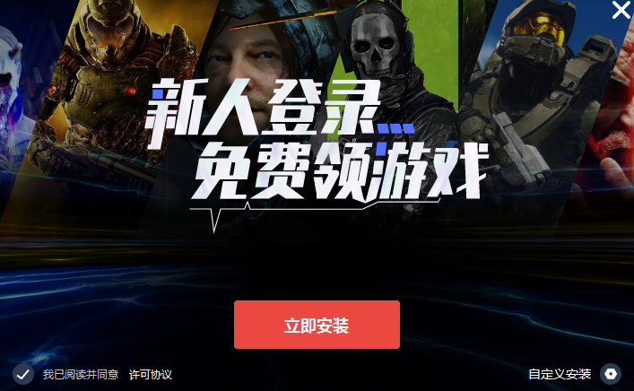 STEAMBIG中文版