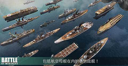 戰(zhàn)斗軍艦存檔版