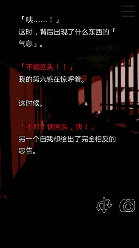 什么時候去死呢中文版