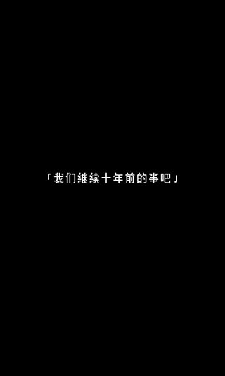 無(wú)盡晚霞不見(jiàn)君中文版