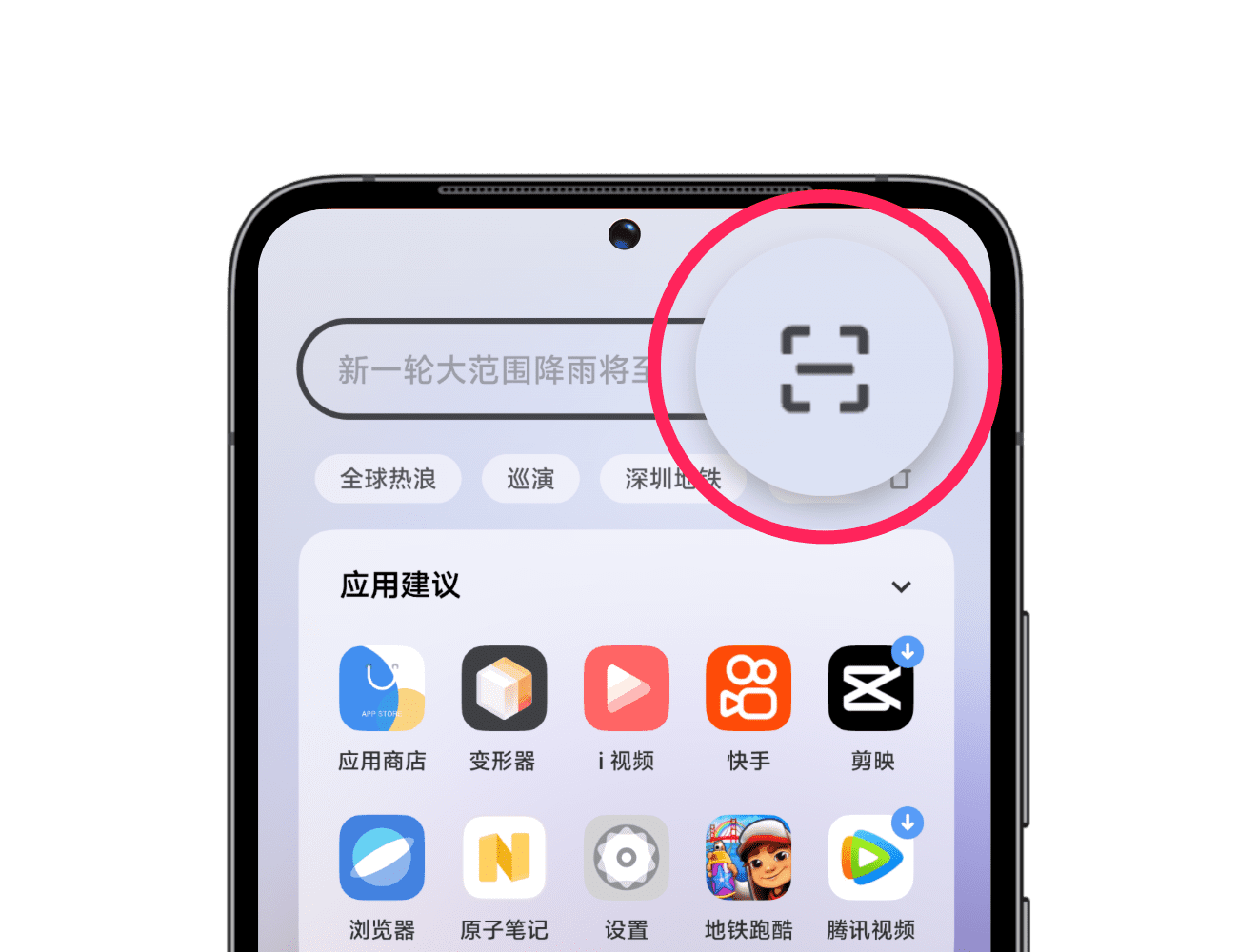 vivo辦公套件(附官網(wǎng)教程)