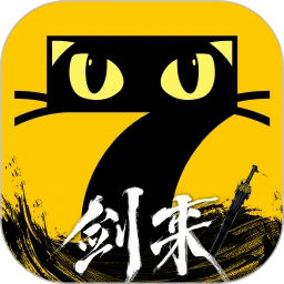 七貓免費(fèi)小說最新版