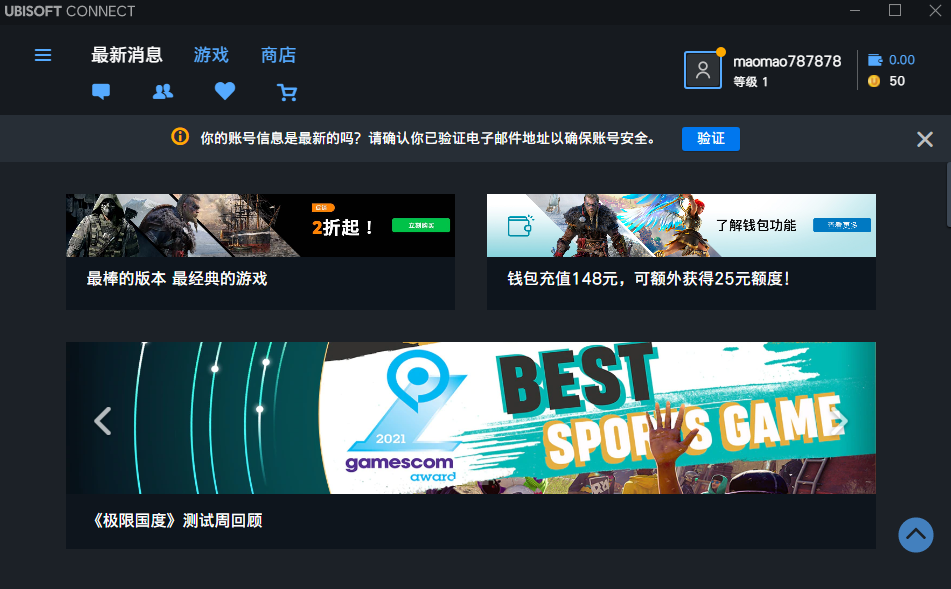 Uplay(附教程)