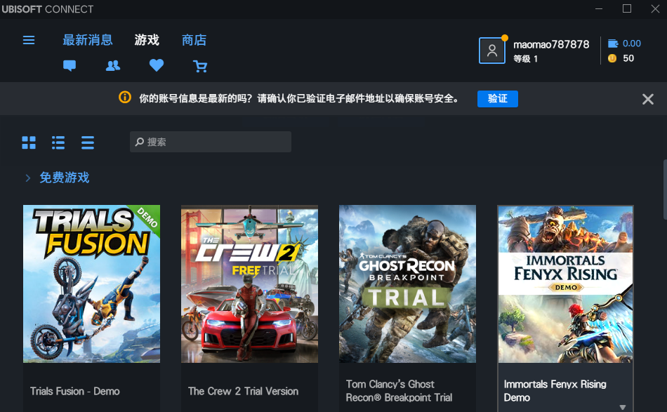 Uplay(附教程)