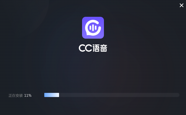 網易CC語音優(yōu)化版