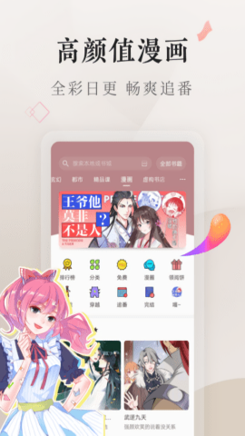 vivo電子雜志書正版