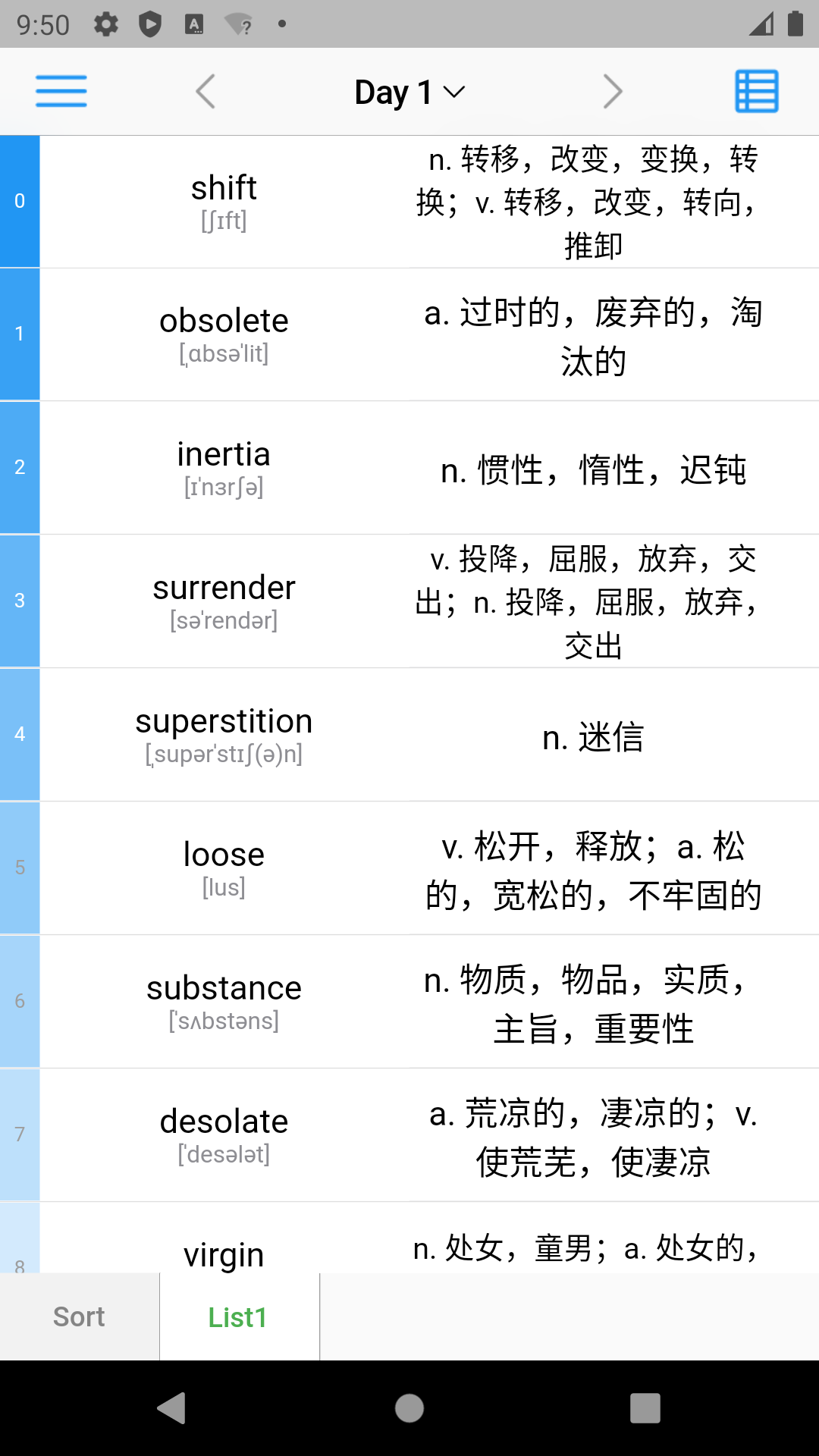 List背單詞安卓版