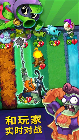 PVZ英雄(PvZ Heroes)